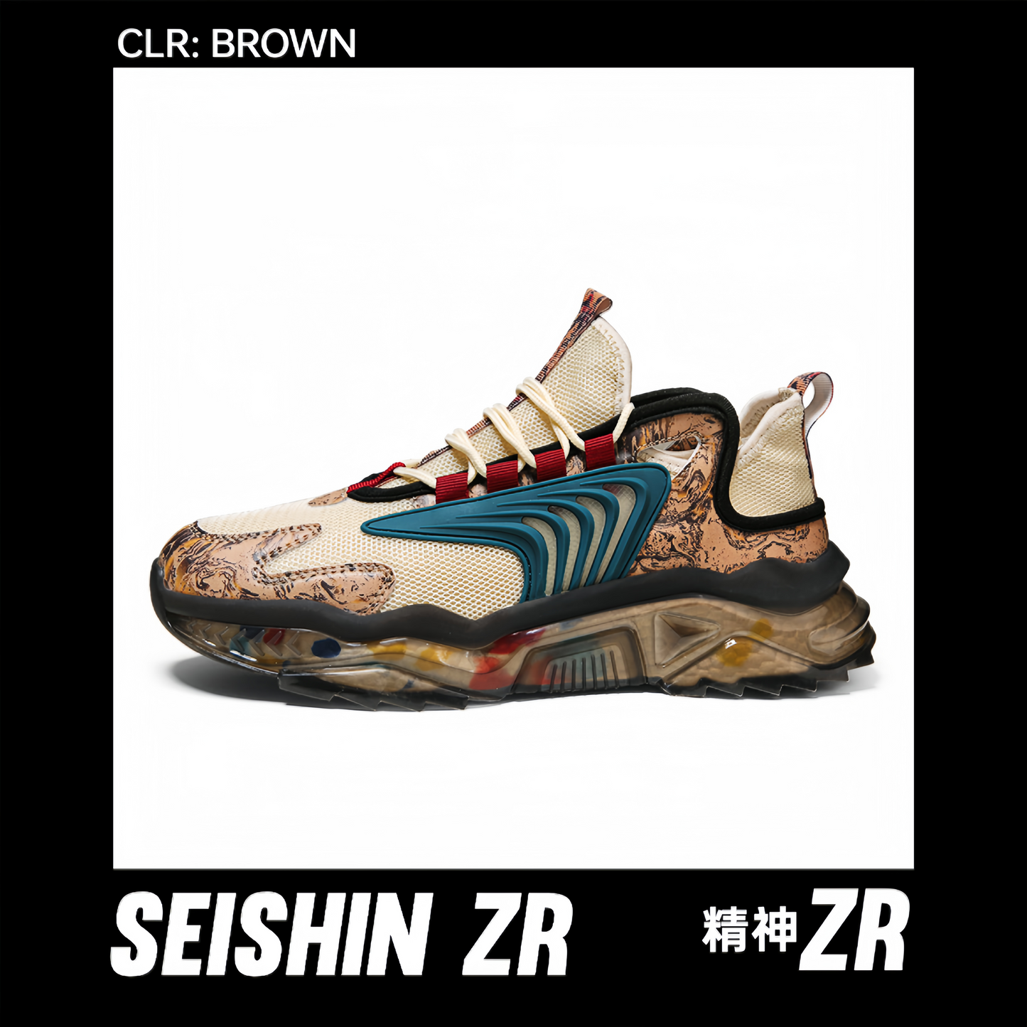 SEISHIN ZR